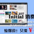 彩票专家左岸春风